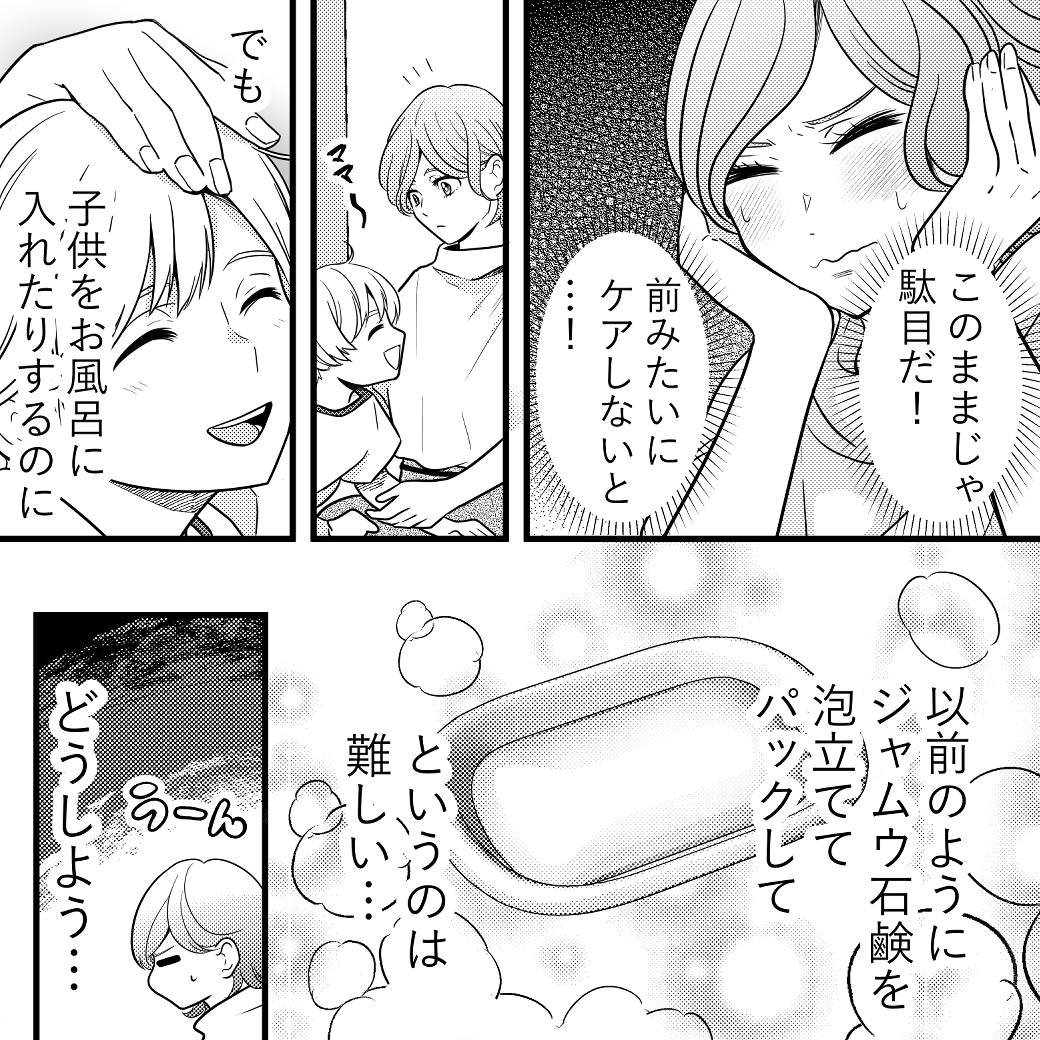 きらめき漫画10