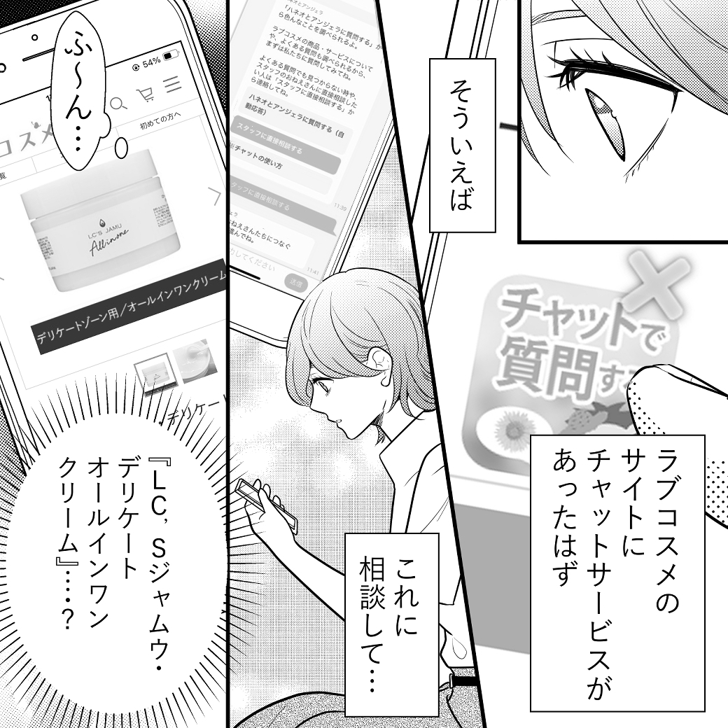 きらめき漫画11