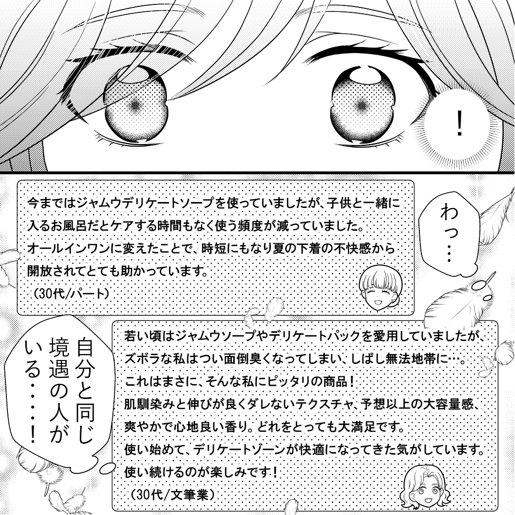 きらめき漫画12