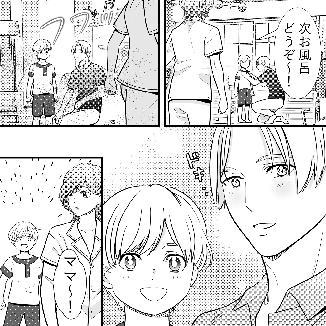 きらめき漫画16
