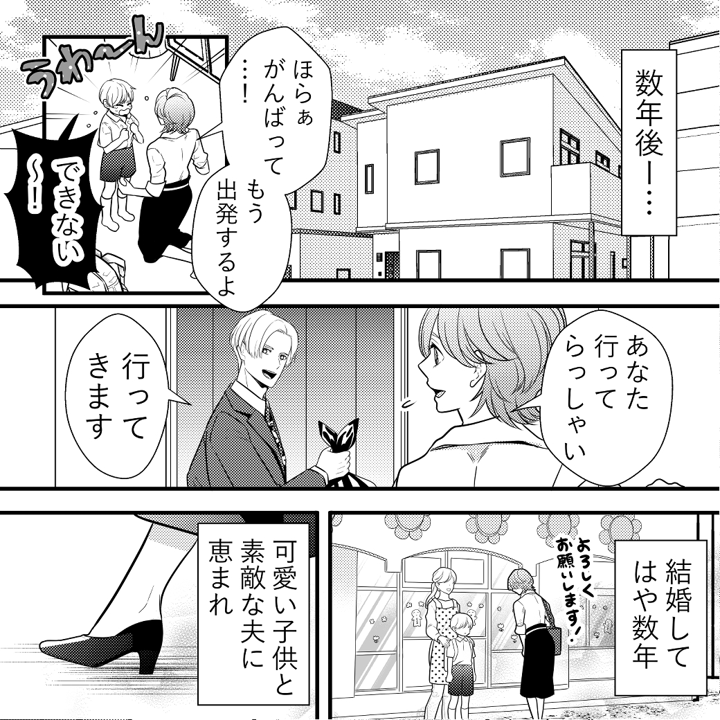 きらめき漫画3