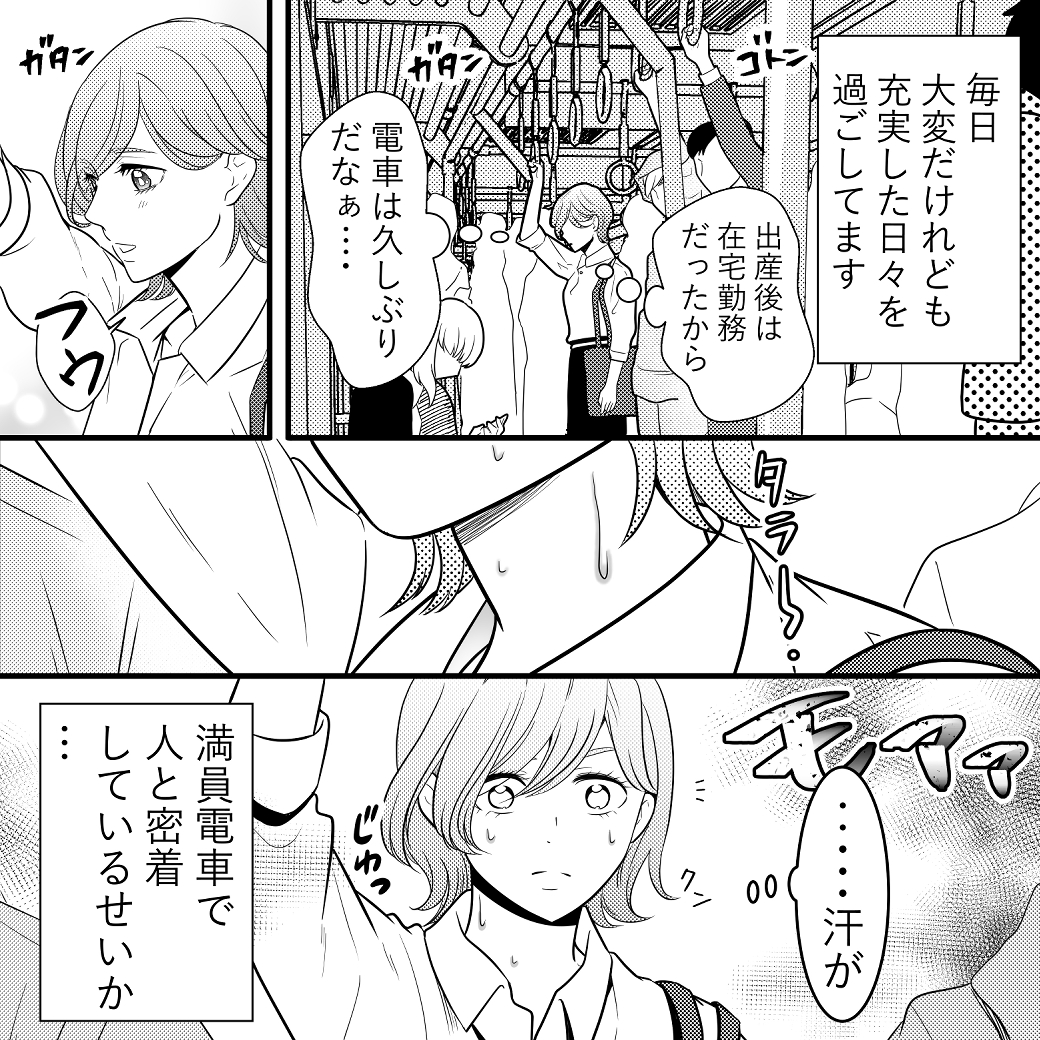 きらめき漫画4