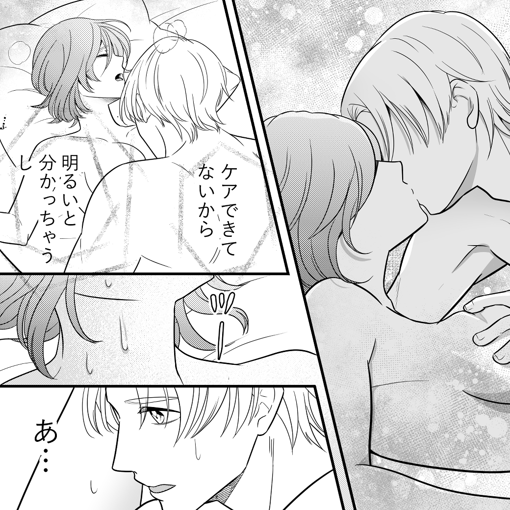 きらめき漫画7