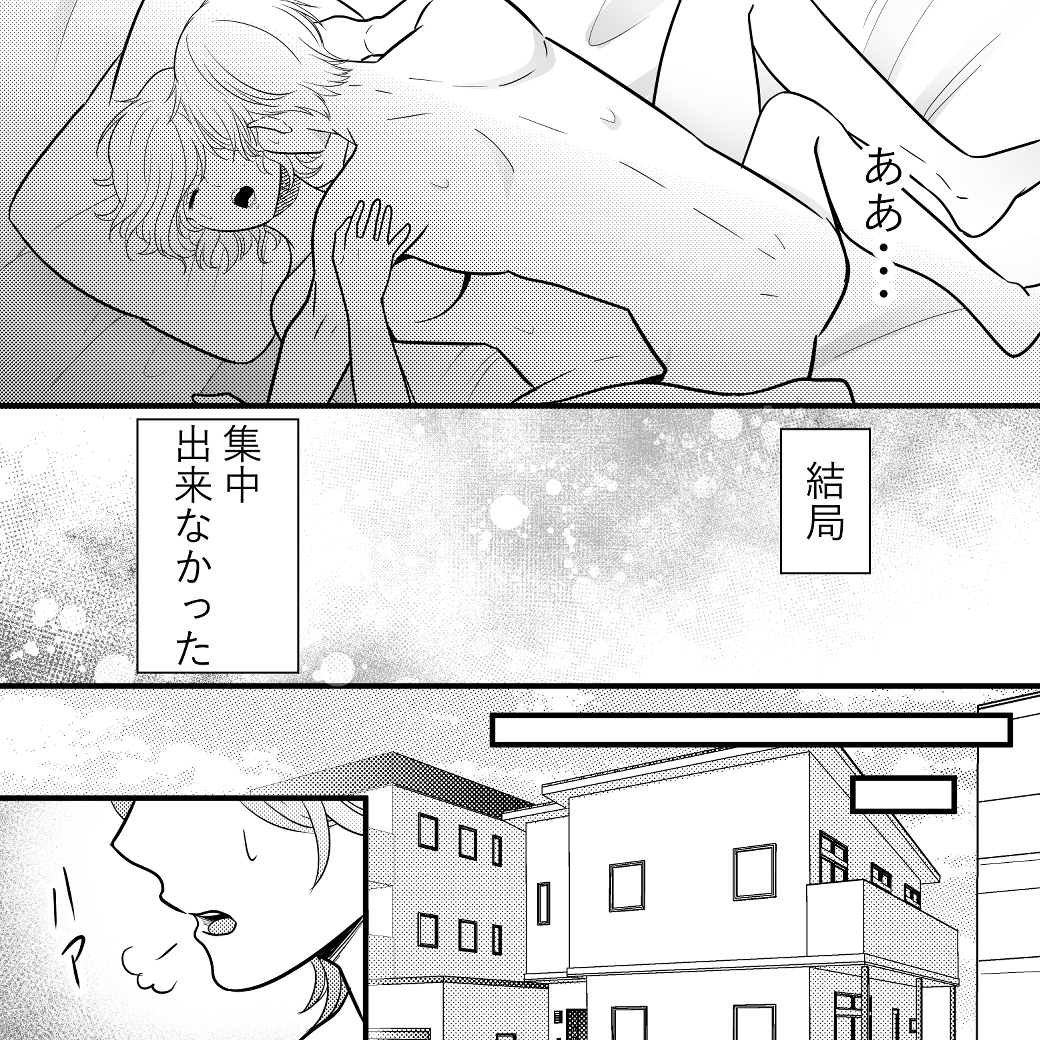 きらめき漫画9