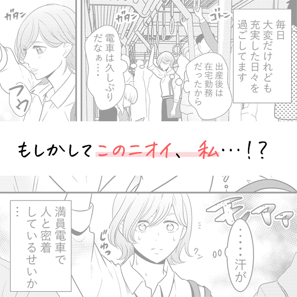 きらめきはいつもそばに