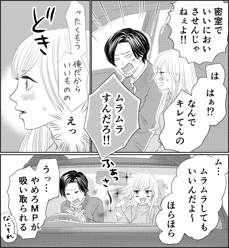 恋人まで