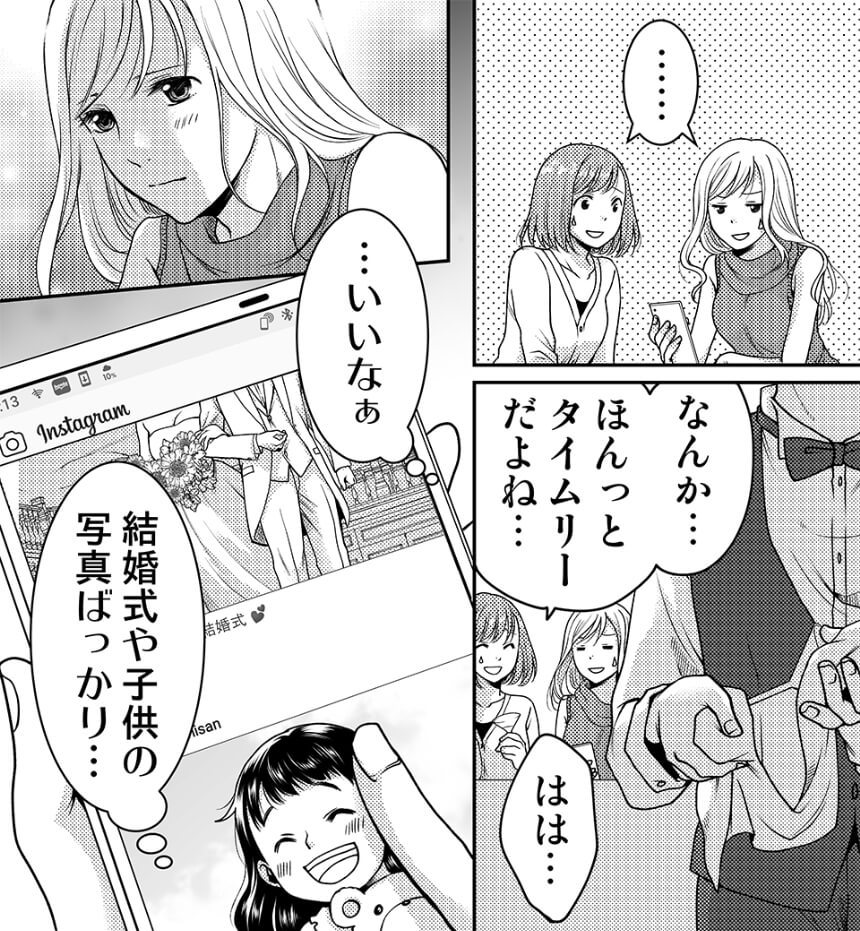 恋する