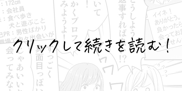 後編