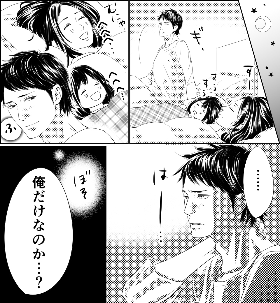愛され女子