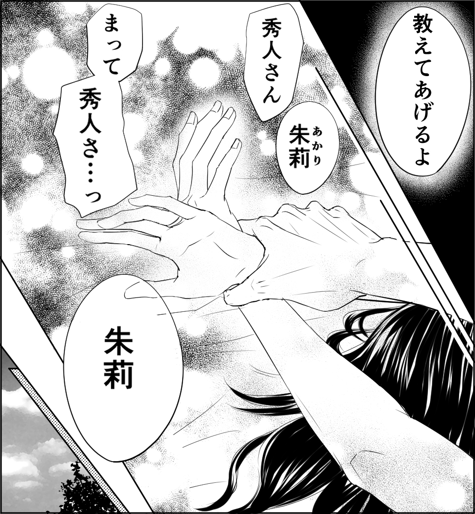 愛され女子