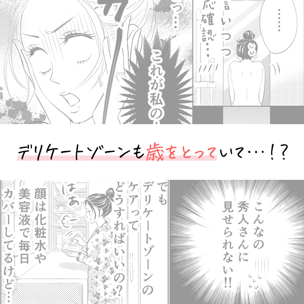 何度もあなたに恋をするTOP