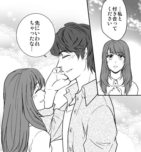 ヌレた唇にキスをして