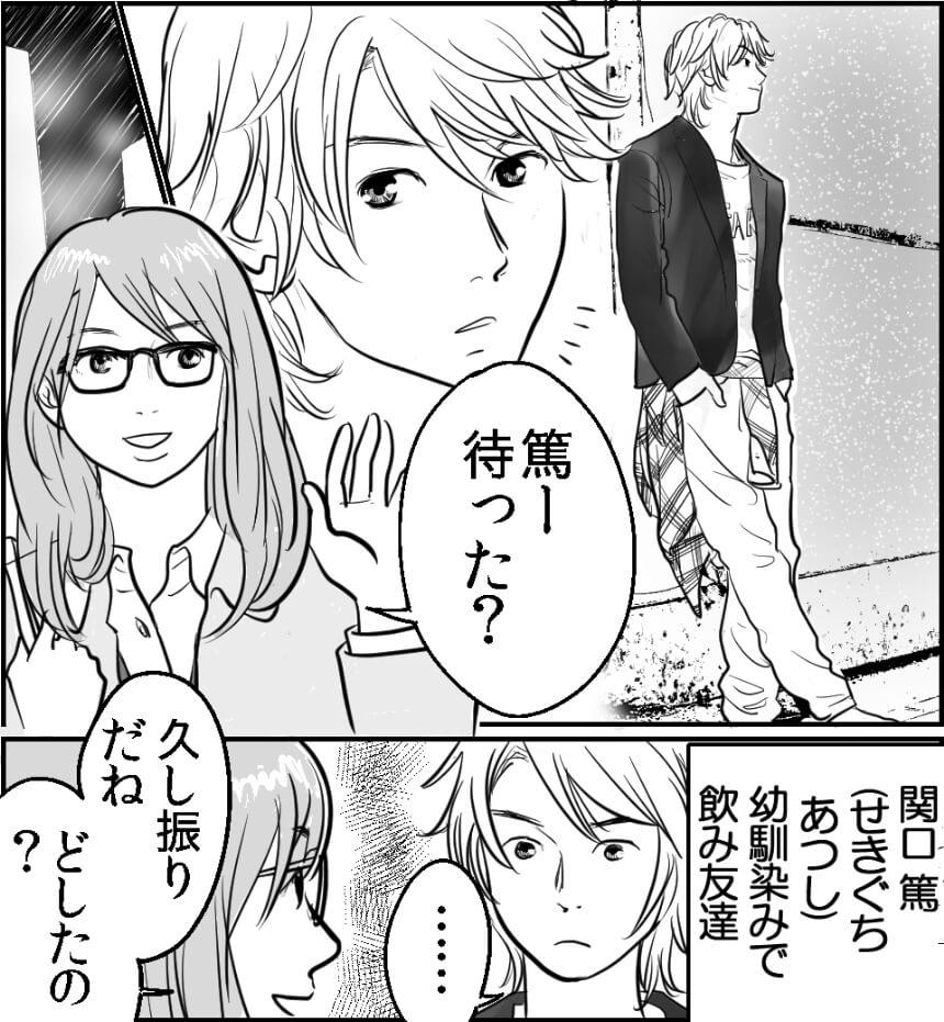 失恋はキレイ