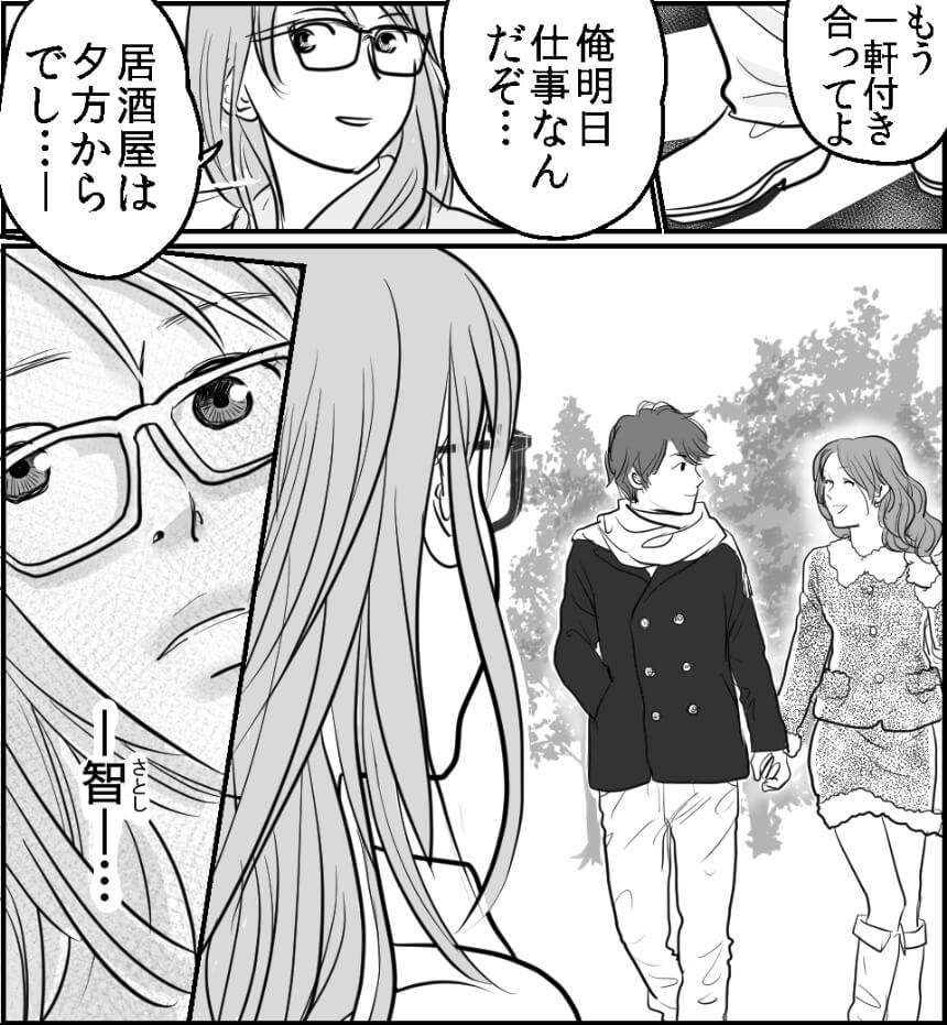 失恋はキレイ