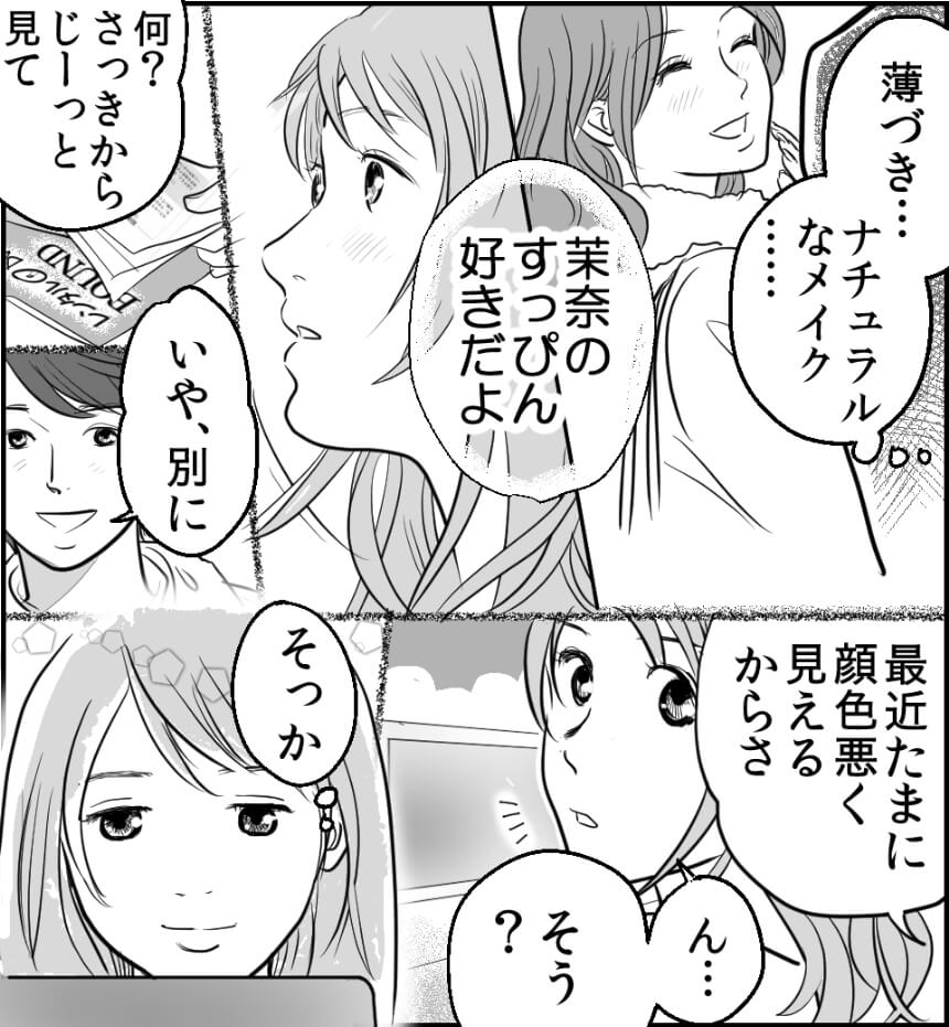 失恋はキレイ