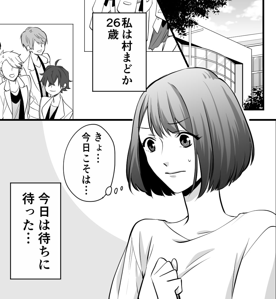 その距離、あと少し。