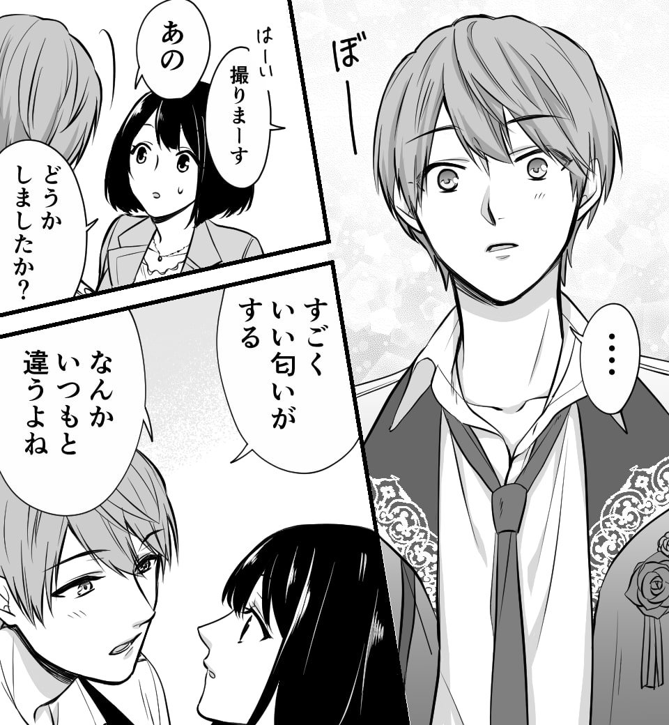 その距離、あと少し。