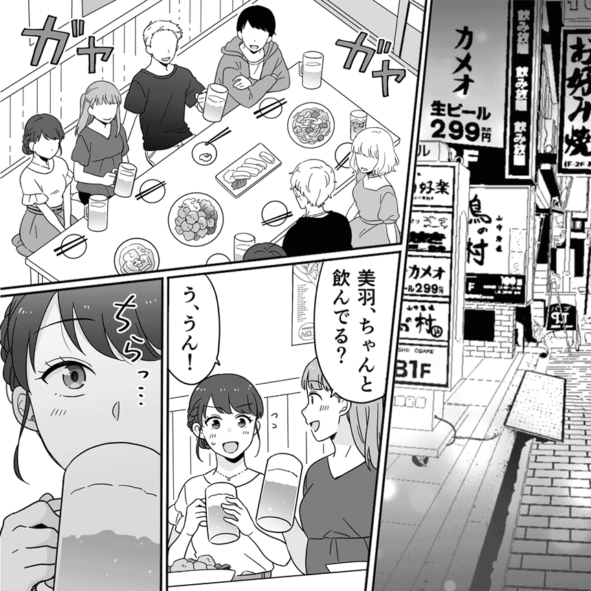 スウィートタイムワンスモア