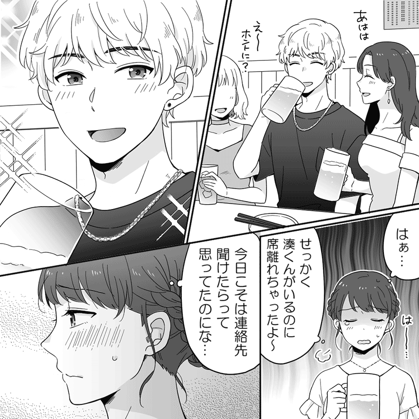 スウィートタイムワンスモア