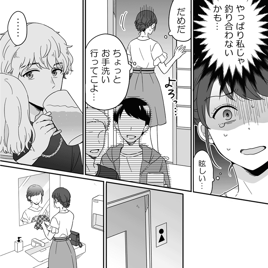 スウィートタイムワンスモア
