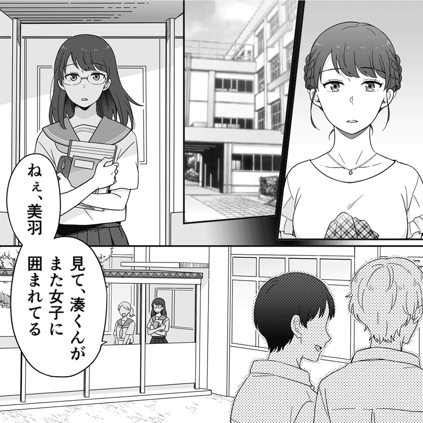スウィートタイムワンスモア