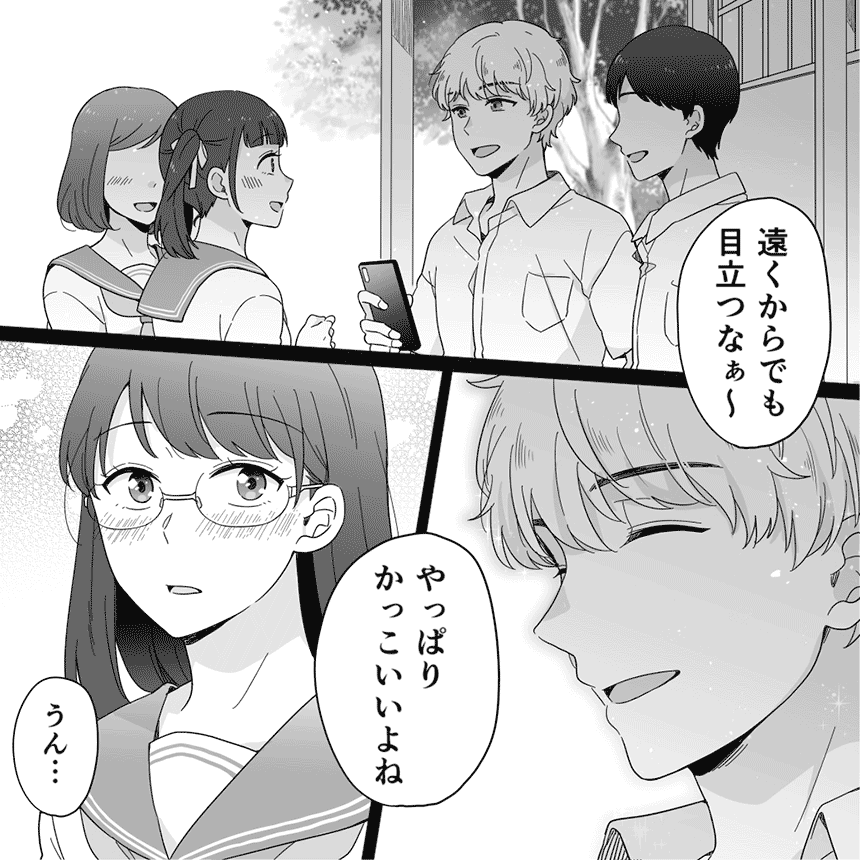 スウィートタイムワンスモア