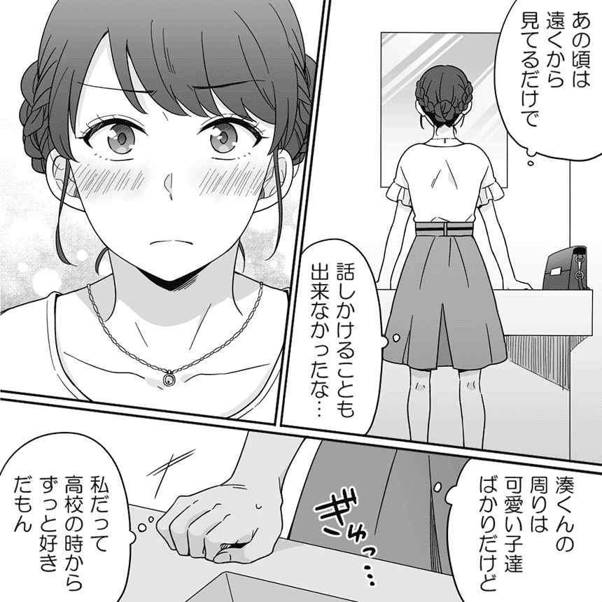 スウィートタイムワンスモア