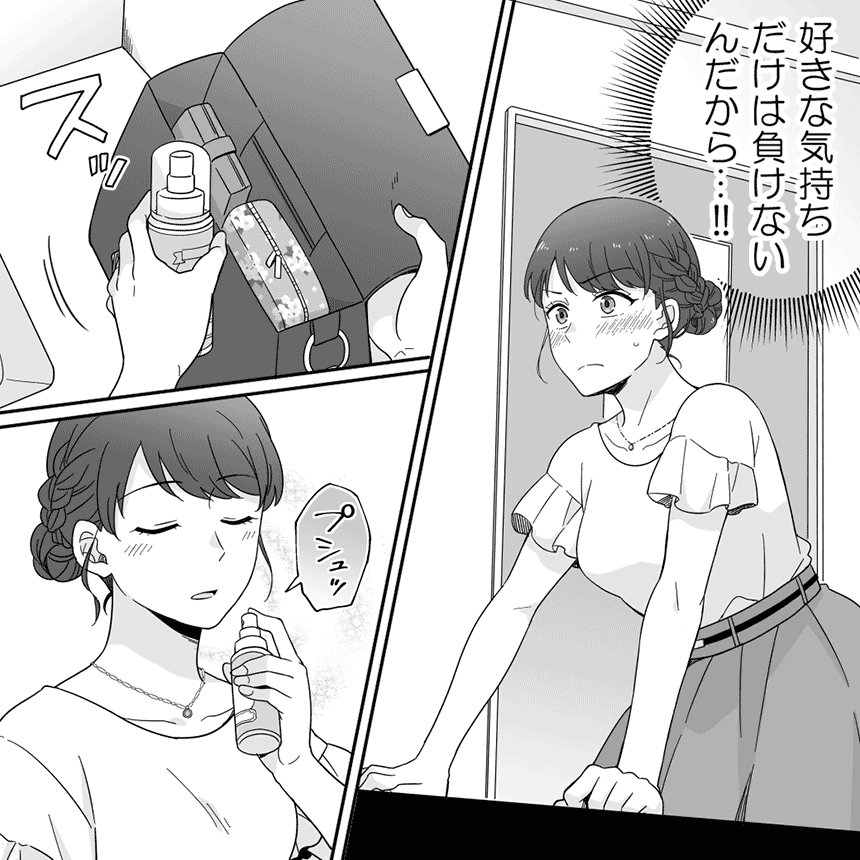 スウィートタイムワンスモア