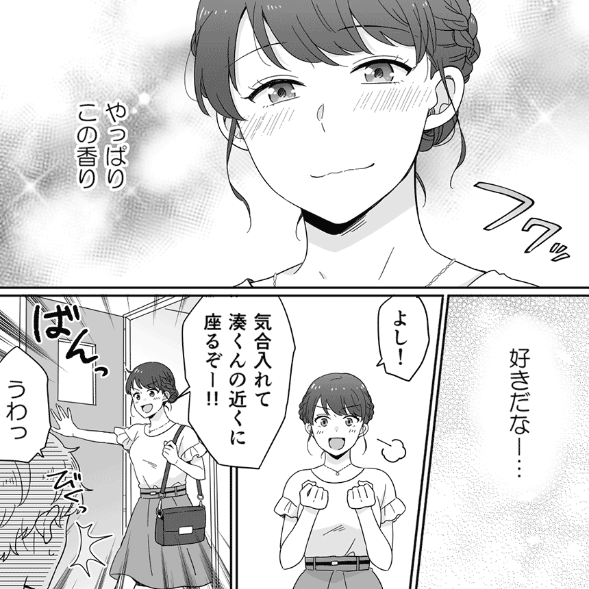 スウィートタイムワンスモア