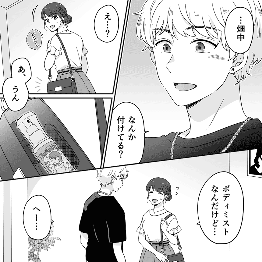 スウィートタイムワンスモア