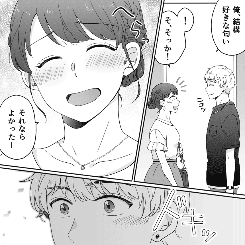 スウィートタイムワンスモア