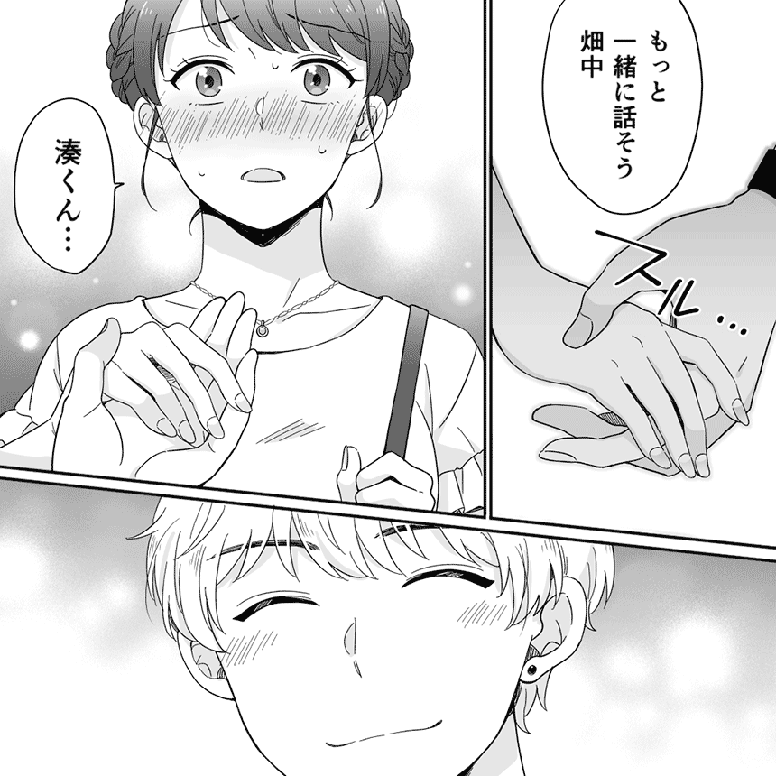 スウィートタイムワンスモア