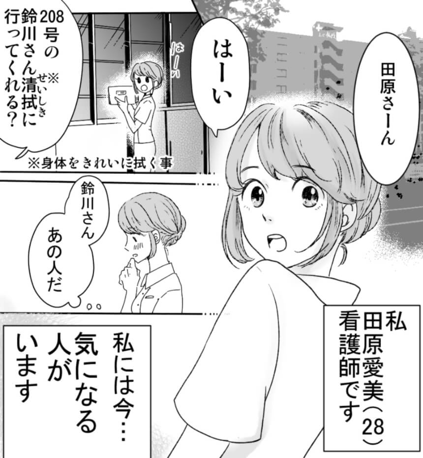 艶めくときめきリップ