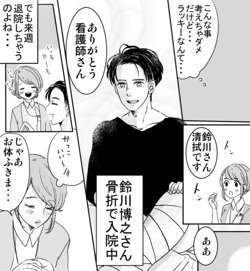 艶めくときめきリップ