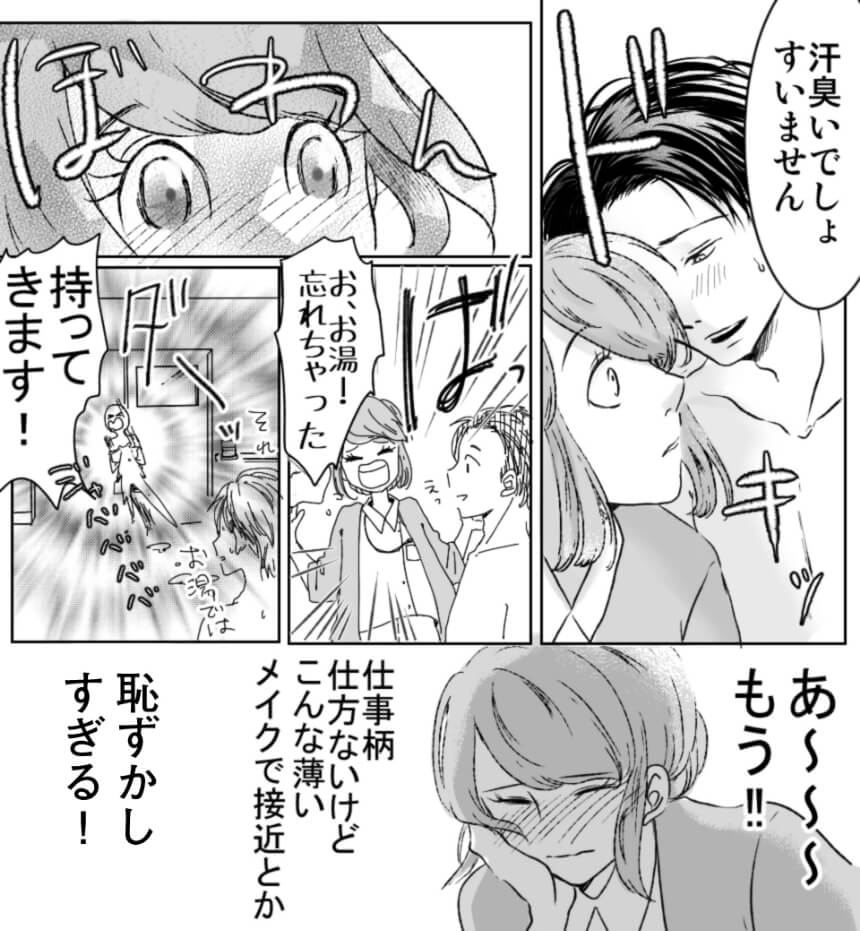 艶めくときめきリップ
