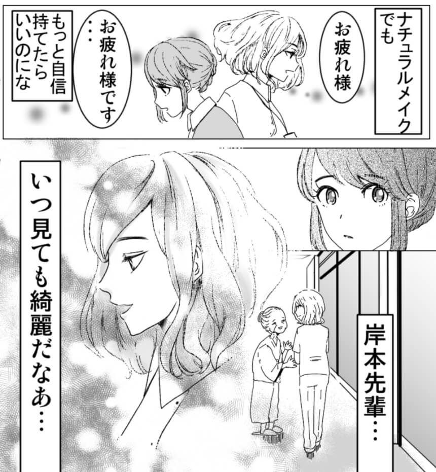 艶めくときめきリップ