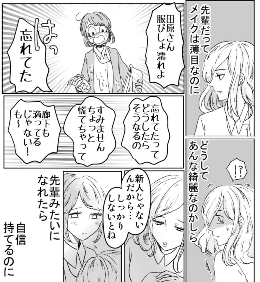 艶めくときめきリップ