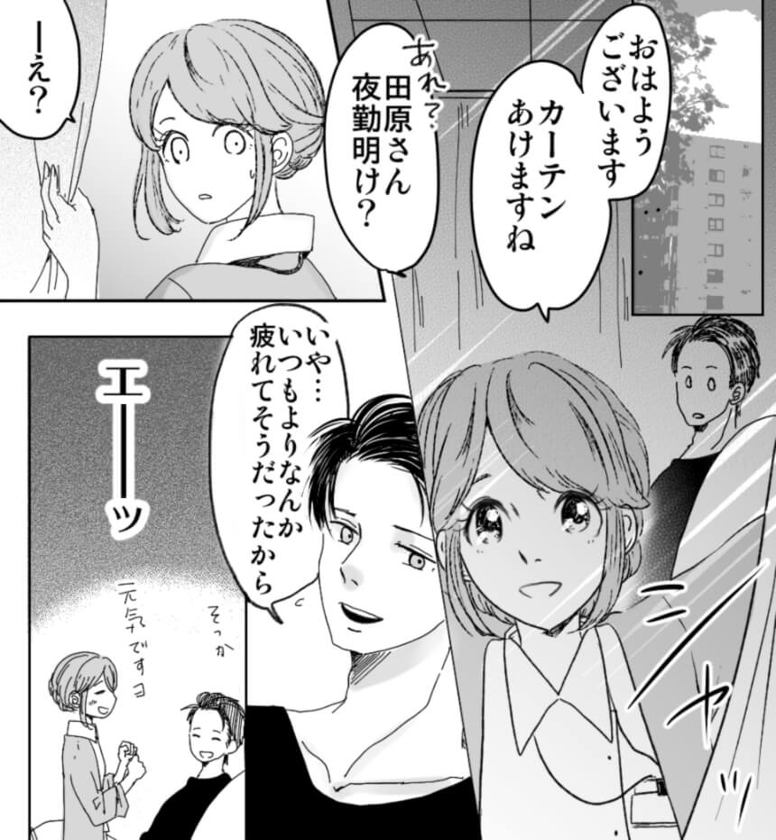 艶めくときめきリップ