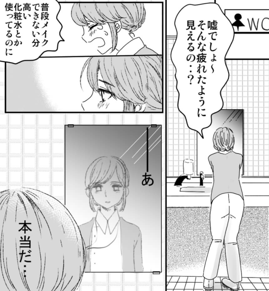艶めくときめきリップ