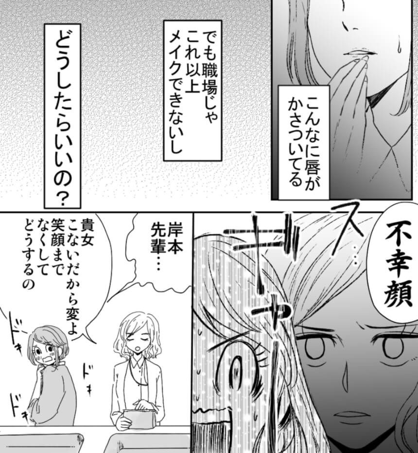 艶めくときめきリップ