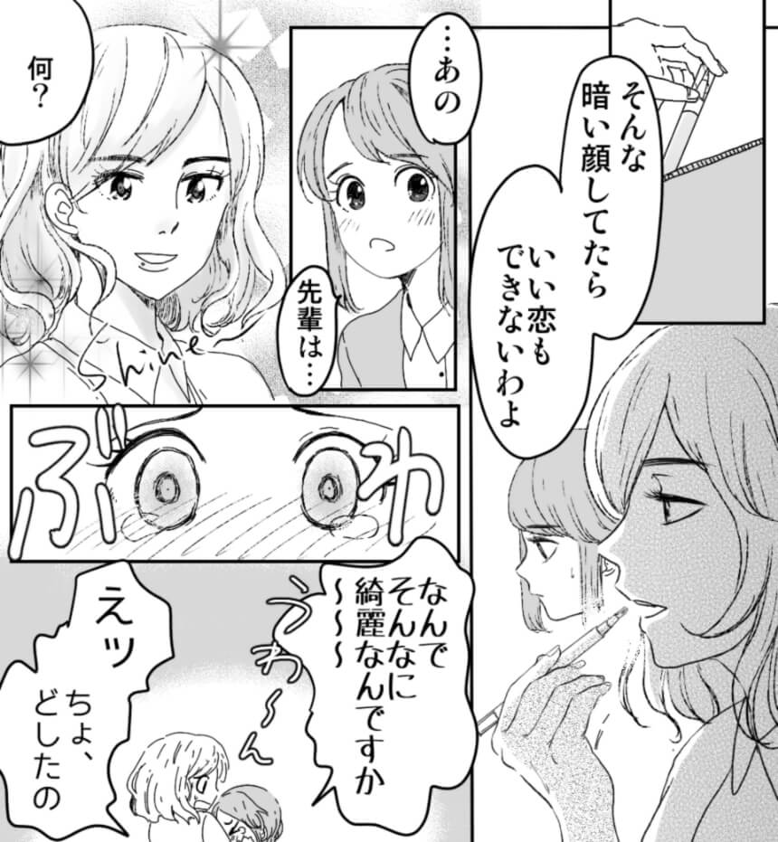 艶めくときめきリップ