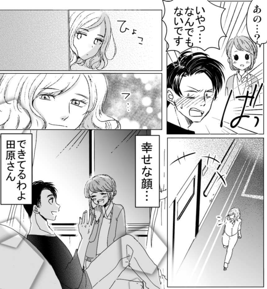 艶めくときめきリップ