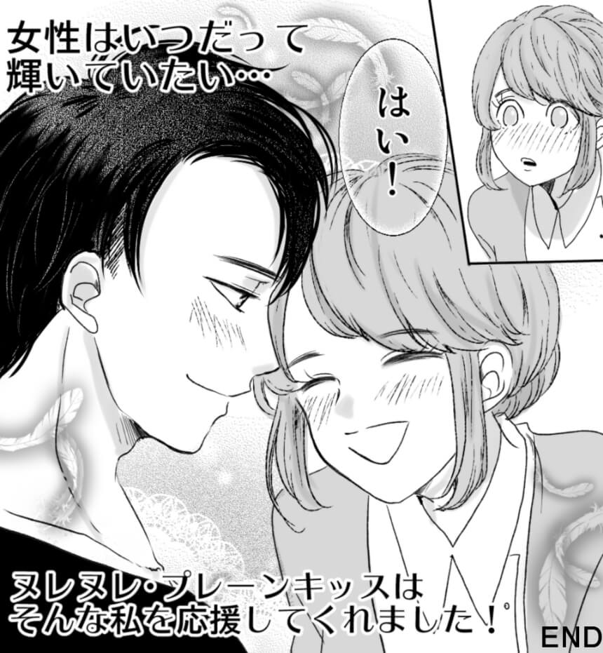 艶めくときめきリップ