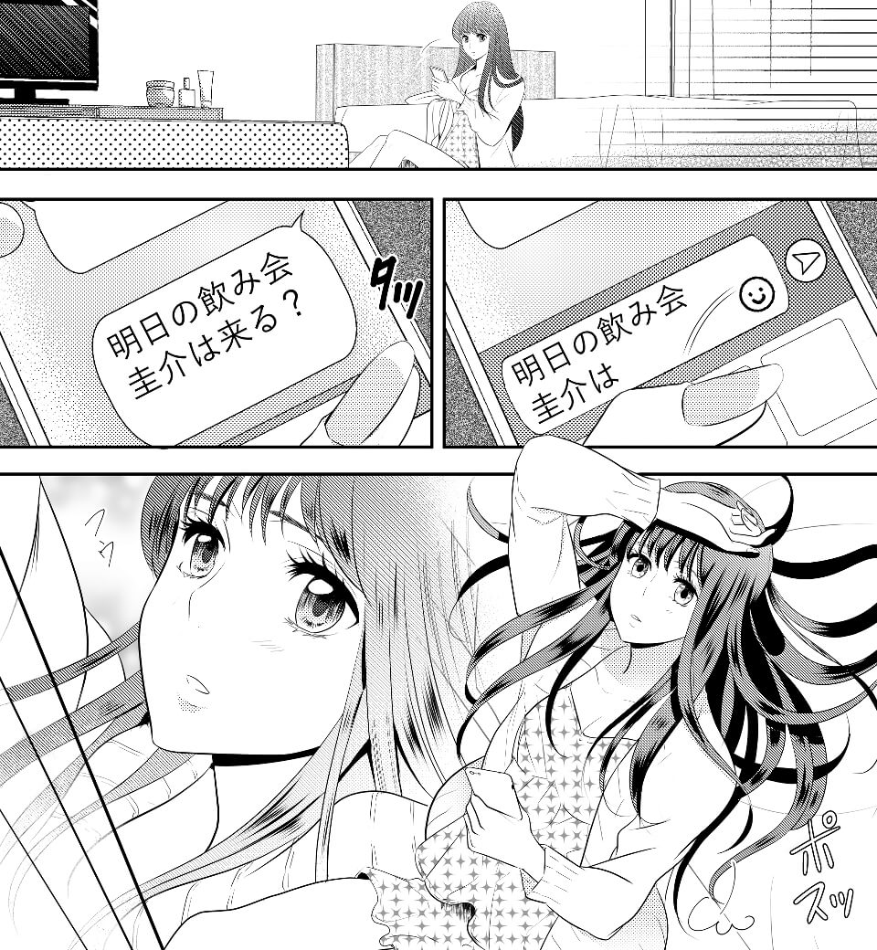 忘れられずに、二度目の春を