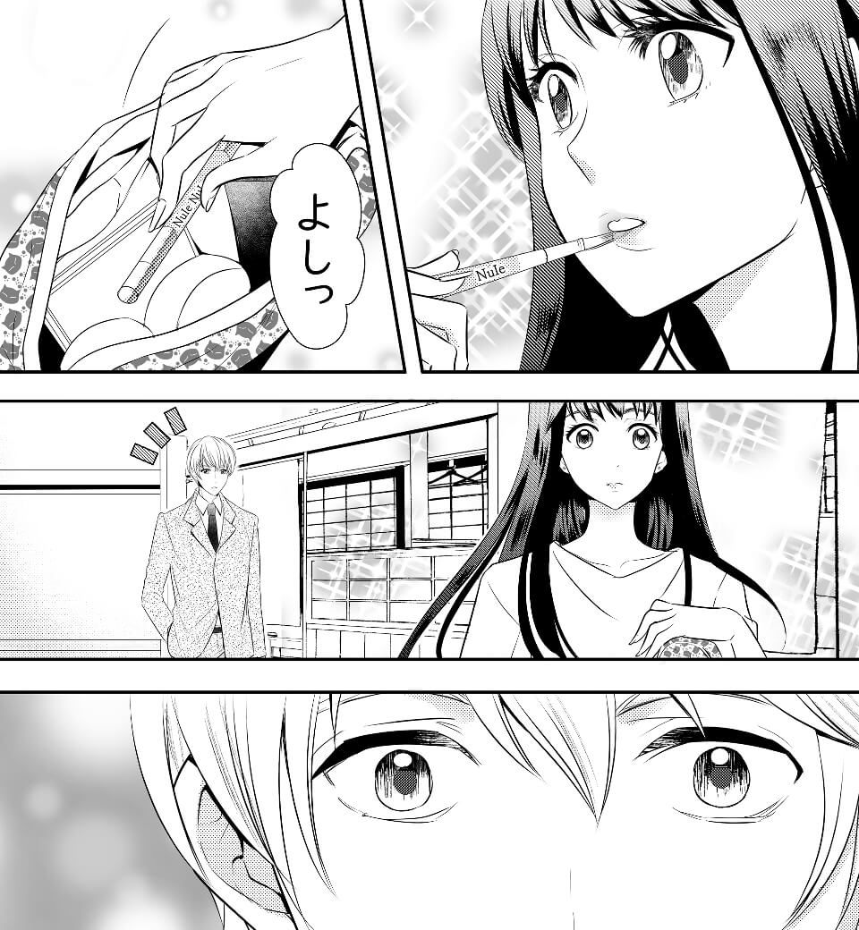 忘れられずに、二度目の春を