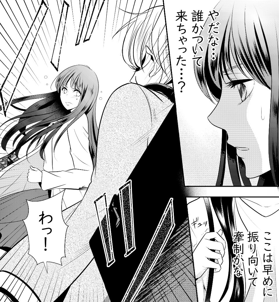 忘れられずに、二度目の春を