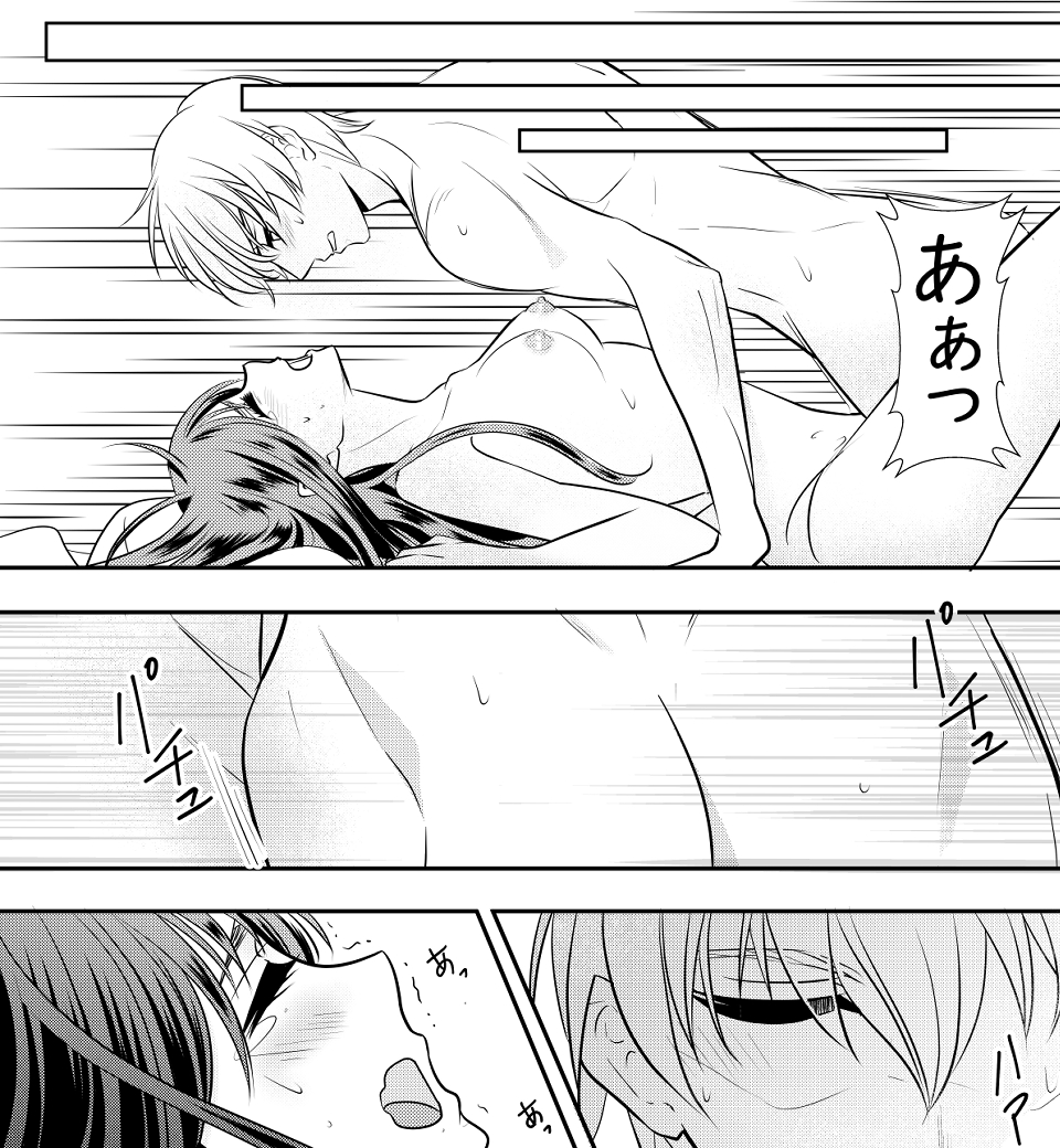 忘れられずに、二度目の春を