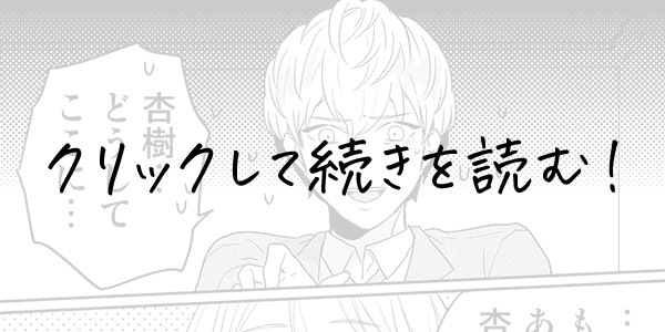 後編