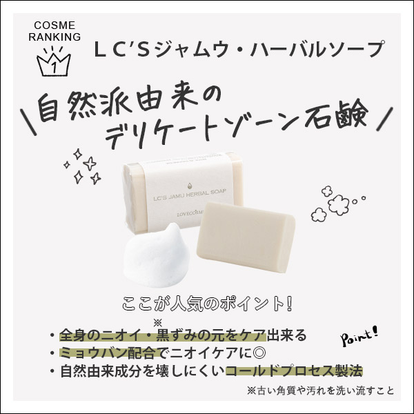 コスメランキング1