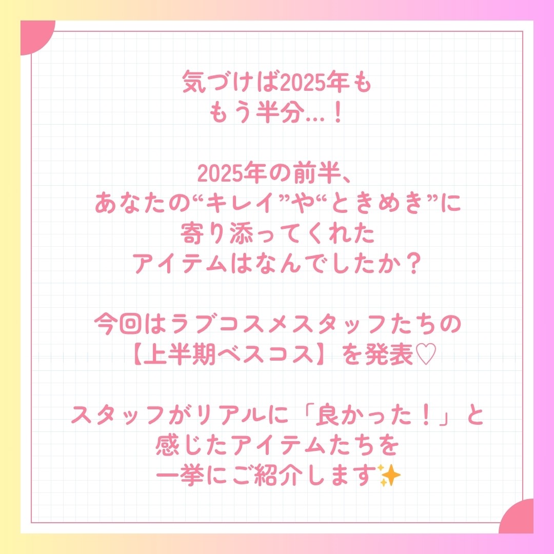 あいさつ